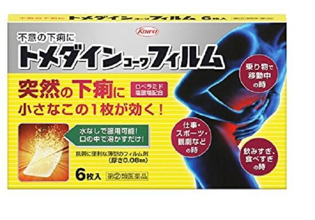 の 下痢 過ぎ 水 飲み 炭酸水の飲み過ぎは腹痛や下痢の原因になるの？デメリットを調べてみた！｜sweedy