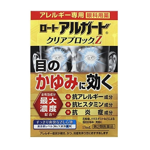 花粉症対策商品の選び方 目的別商材 コクミンドラッグ ブログ