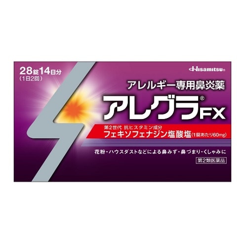 花粉症対策商品の選び方 目的別商材 コクミンドラッグ ブログ