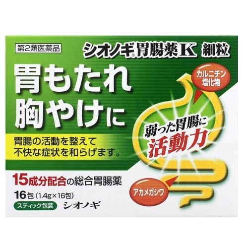 胃薬の選び方と日常での対策方法 各症状に合わせたおすすめの胃薬もご紹介 コクミンドラッグ ブログ