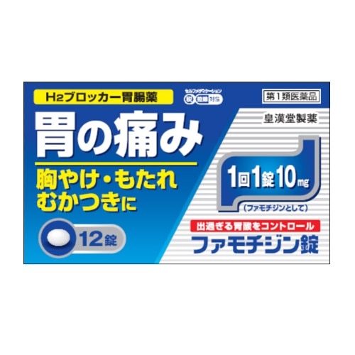 胸焼け に 効く 飲み物