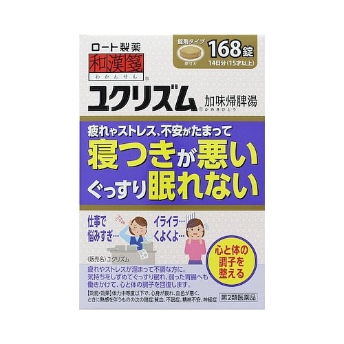 寝 胃 時 が 方 痛い 胃もたれ・胃痛に効く！症状別にわかる足つぼ7選！簡単つぼ押しのコツ