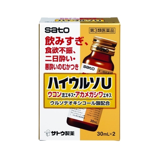 飲み 過ぎ 胃薬 胃薬の飲みすぎは逆効果！ 薬剤師オススメの飲み会シーズンに頼れる薬とは？