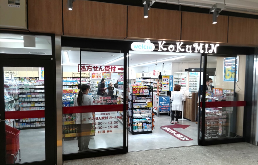 KoKuMiN ペリエ海浜幕張パークサイド店