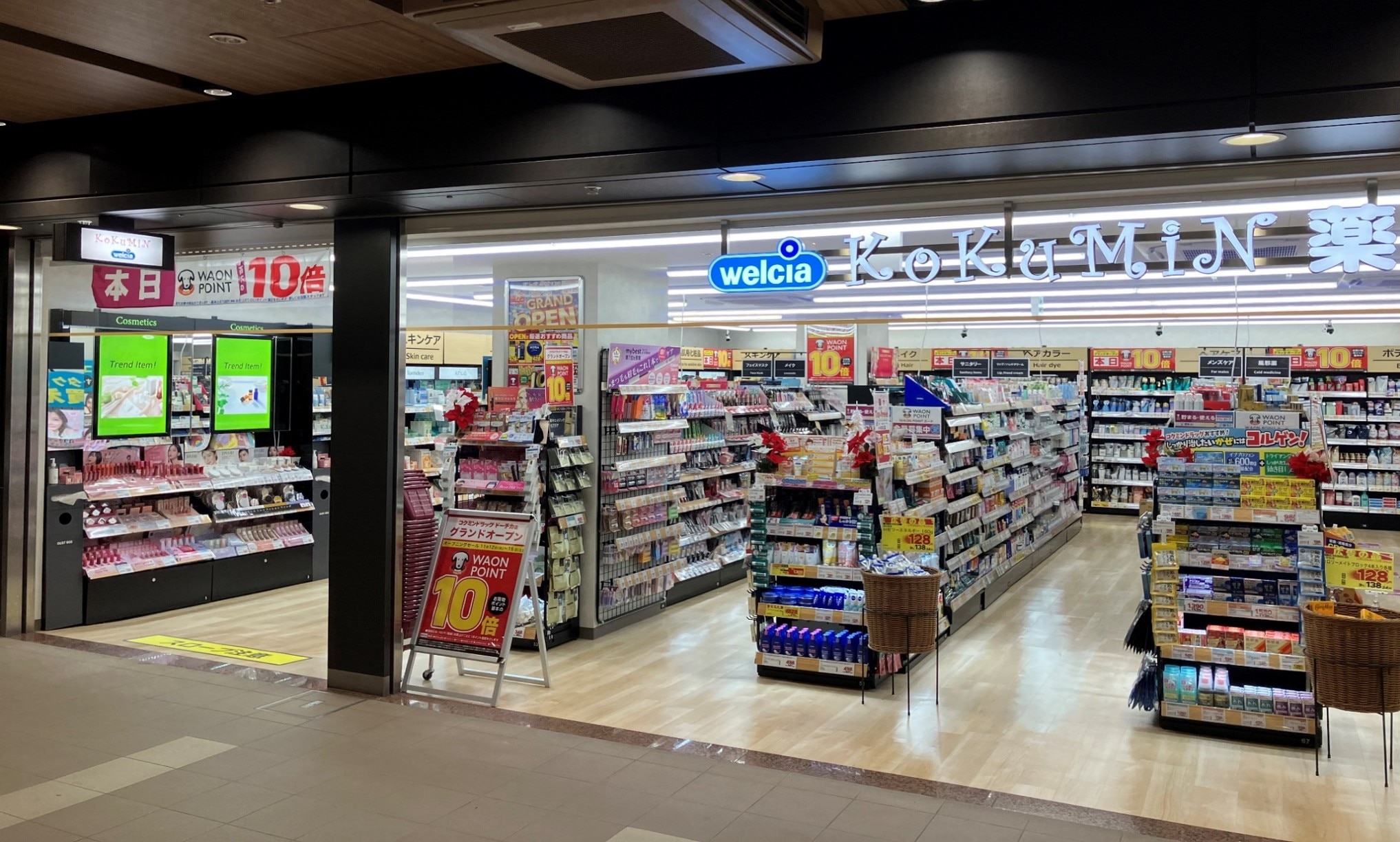 KoKuMiN ドーチカ店