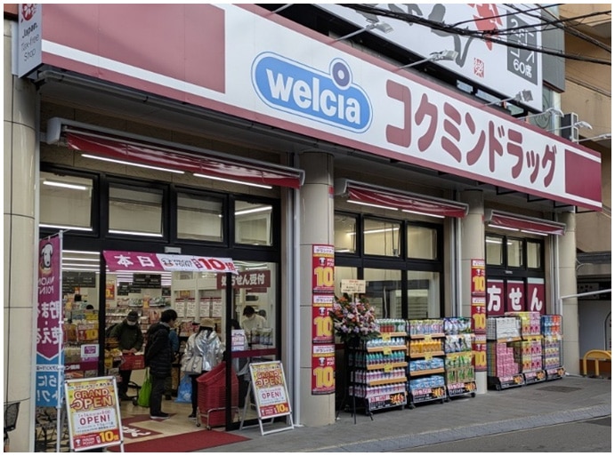 コクミンドラッグ 西九条店