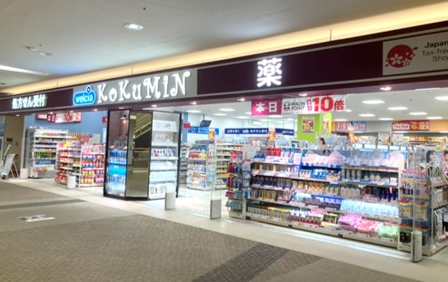 KoKuMiN イオンモール成田店