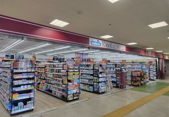 コクミンドラッグ 福島駅店