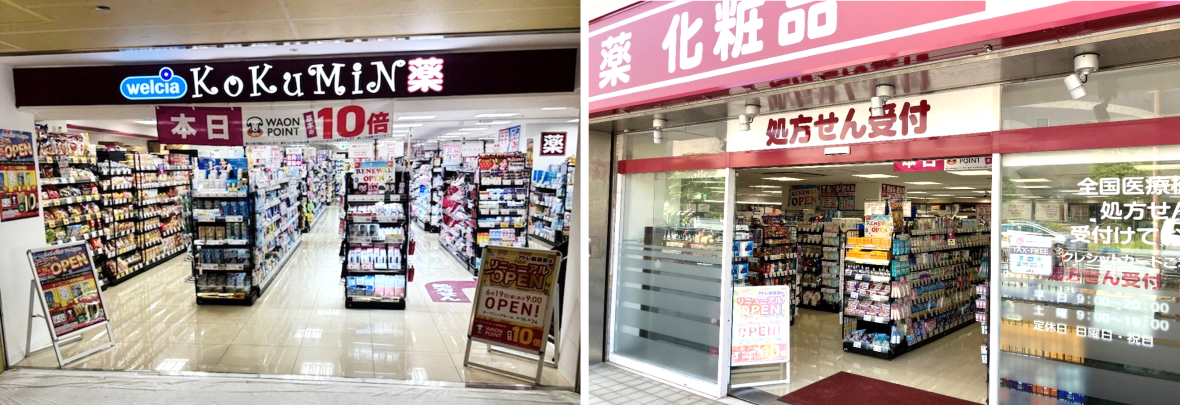 KoKuMiN アトレ新浦安店