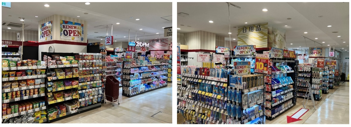 コクミンドラッグ　ビーンズ亀有店