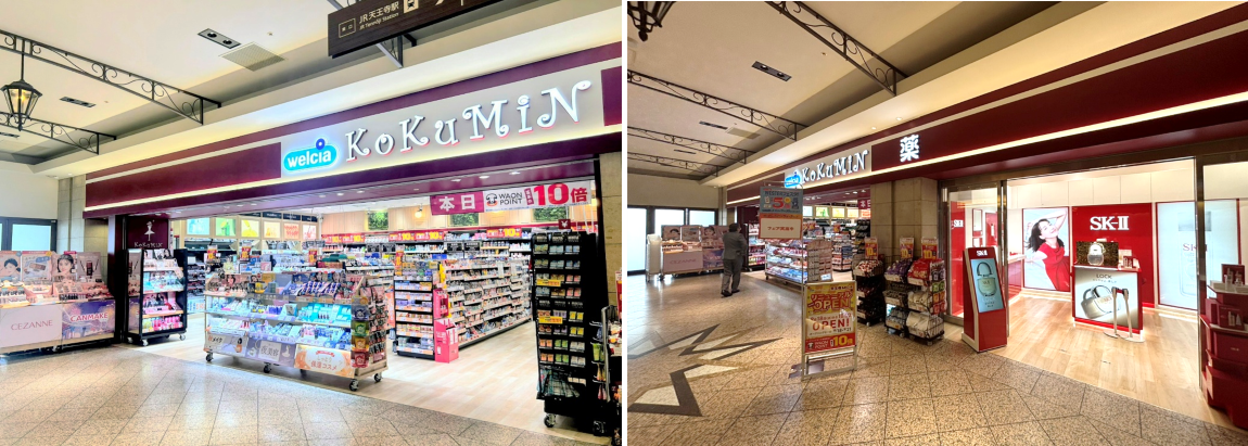 KoKuMiN　天王寺MIO店
