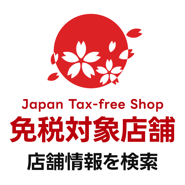 KoKuMiN｜免税対象店舗