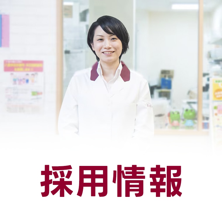 採用サイト | コクミン（KoKuMiN）採用サイト